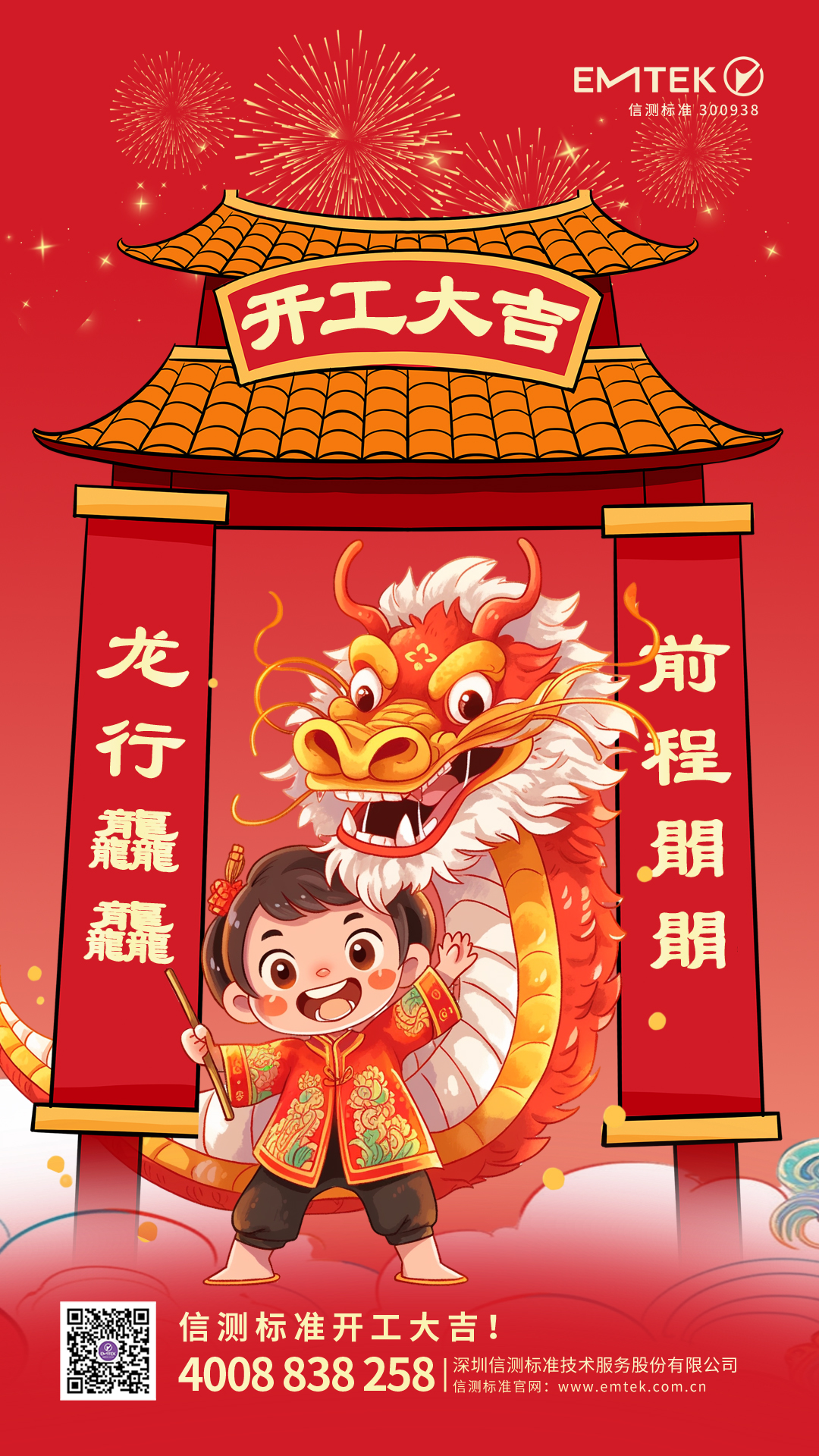 微信圖片_20240129114743.jpg 微信圖片_20240129114743.jpg